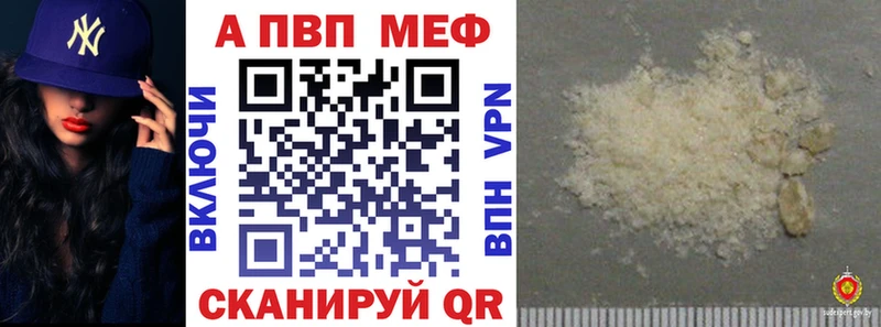 Купить наркотик аптеки Старая Русса Alpha PVP Марихуана LSD-25 ГАШ Мефедрон