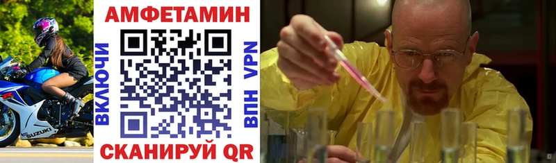 где можно купить наркотик  Старая Русса  АМФ 97% 