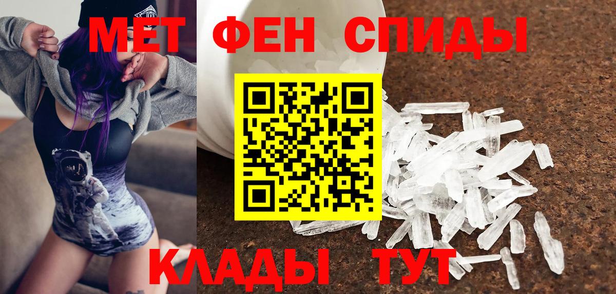 Amphetamine Premium Старая Русса