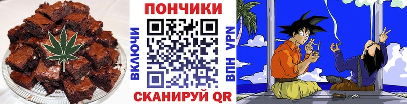 Canna-Cookies конопля  Старая Русса 