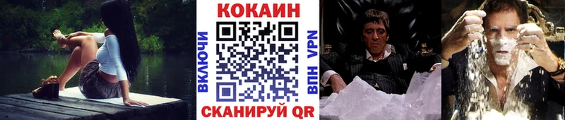 даркнет сайт  Старая Русса  Кокаин Перу 
