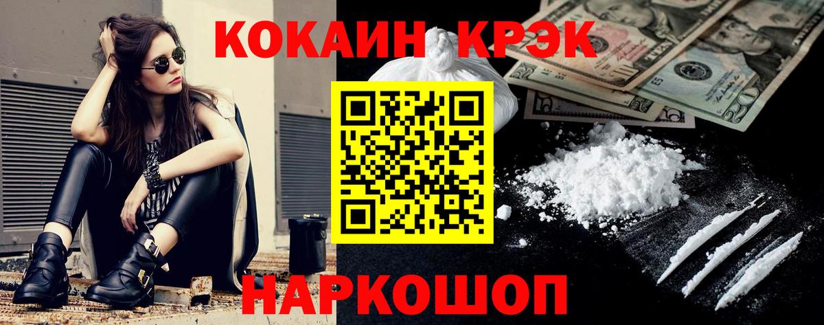 COCAIN Columbia  Вход с VPN  Кокаин Columbia  Старая Русса 