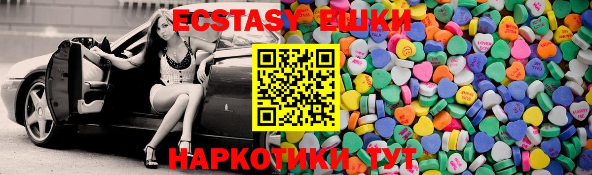Экстази DUBAI  Ecstasy DUBAI  Старая Русса  Экстази  Вход с VPN 