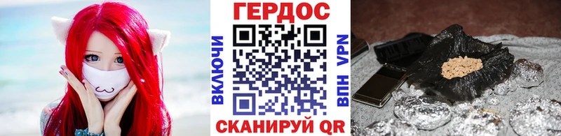 ГЕРОИН герыч  hydra вход  Старая Русса 