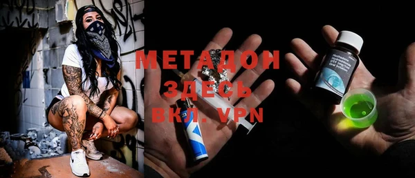 MESCALINE Алексеевка