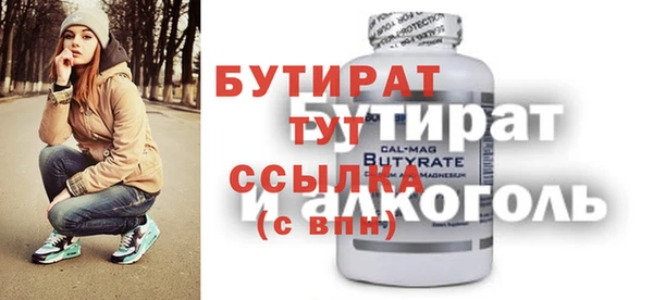 гидропоника Вяземский