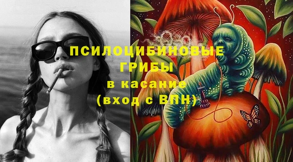 мефедрон Ельня