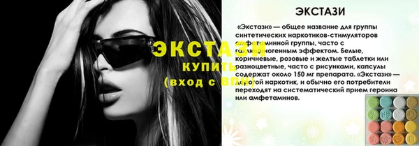 а пвп мука Елабуга