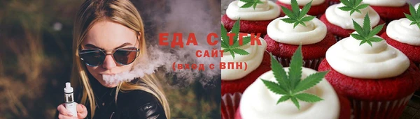 марки nbome Абинск