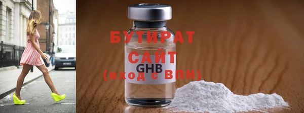 шишки Абдулино