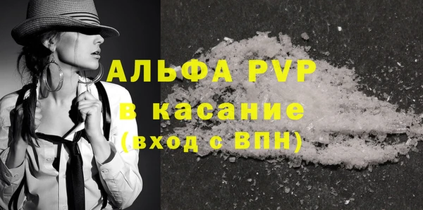 марки nbome Абинск