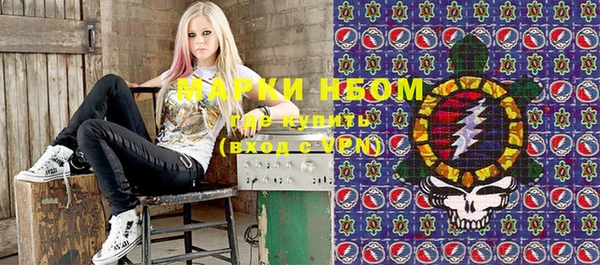 марки nbome Абинск