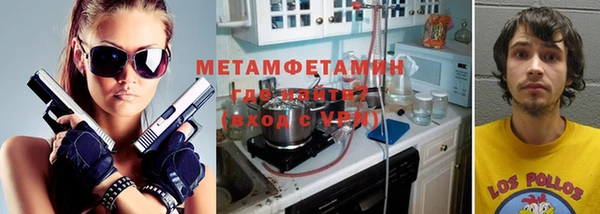 шишки Абдулино