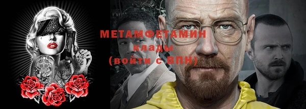 шишки Абдулино
