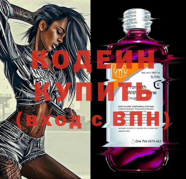 марки nbome Абинск