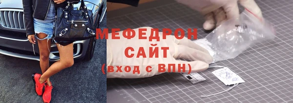 MESCALINE Алексеевка