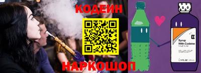 кокаин перу Шебекино