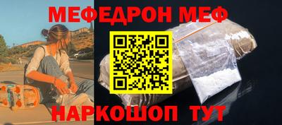 сатива Ярцево