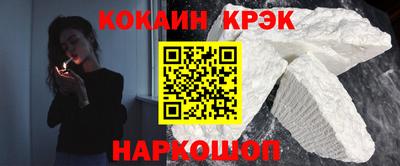 кокаин перу Шебекино