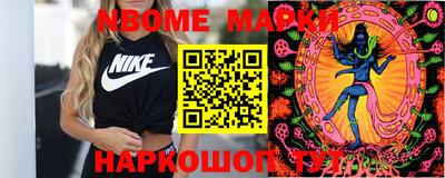 каннабис Шелехов