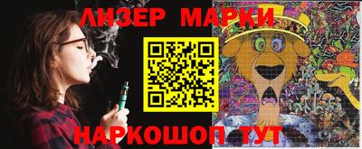 бутират Ярославль
