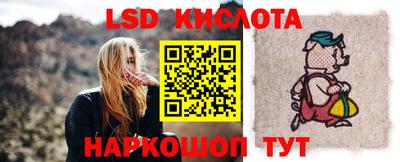 кокаин перу Шебекино