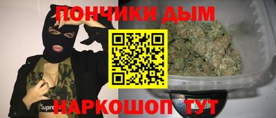 бутират Ярославль