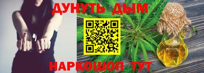 тгк Янаул