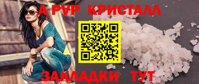 кокаин перу Шебекино