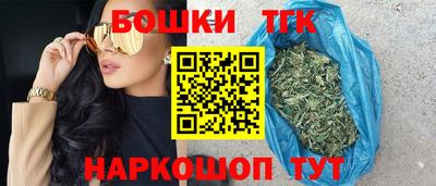 каннабис Шелехов