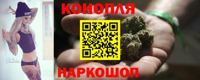 сатива Ярцево