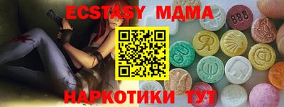 тгк Янаул
