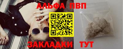 каннабис Шелехов