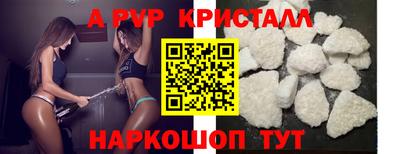 тгк Янаул