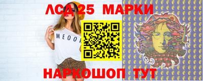 кокаин перу Шебекино