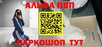 бутират Ярославль