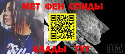 каннабис Шелехов