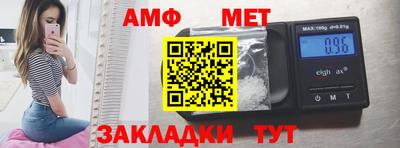 сатива Ярцево