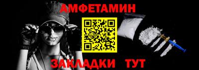 тгк Янаул