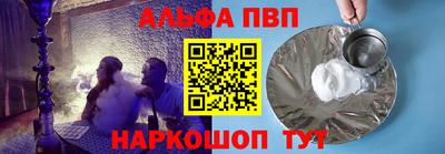 кокаин перу Шебекино