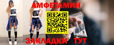 каннабис Шелехов