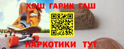 сатива Ярцево