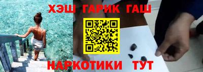 кокаин перу Шебекино
