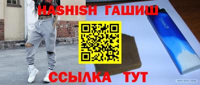 тгк Янаул