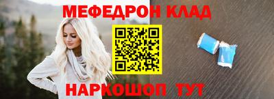 каннабис Шелехов