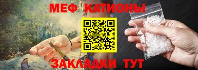 каннабис Шелехов