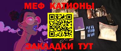 кокаин перу Шебекино