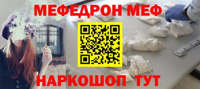 кокаин перу Шебекино