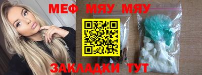 бутират Ярославль