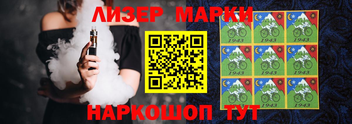 ЛСД экстази кислота  Лсд 25 экстази ecstasy  Старая Русса  Вход с VPN 